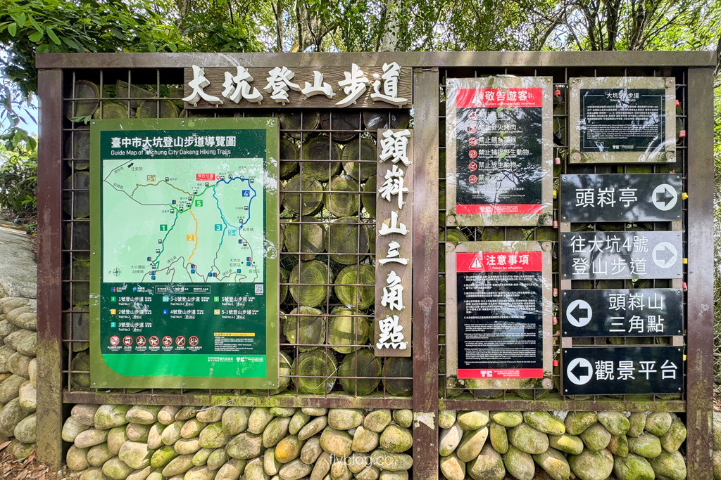台中北屯｜大坑4號登山步道．33公尺繩索橋也太美，不愧為大坑魔王級步道 @飛天璇的口袋