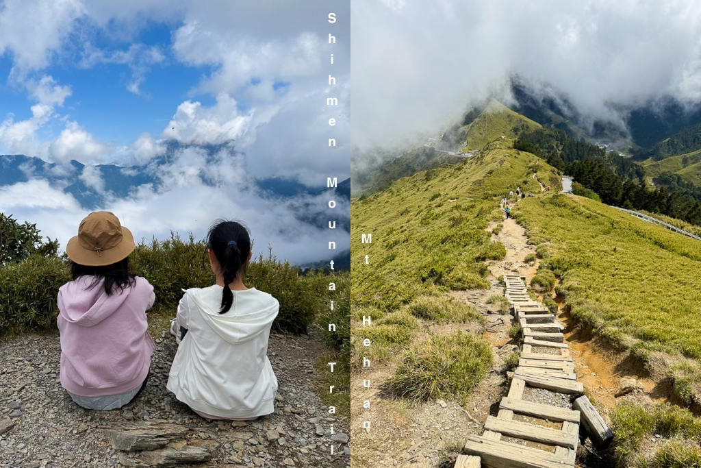 南投仁愛｜合歡山石門山步道．一小時登頂！難度百岳體驗，眺望絕美高山雲海 @飛天璇的口袋