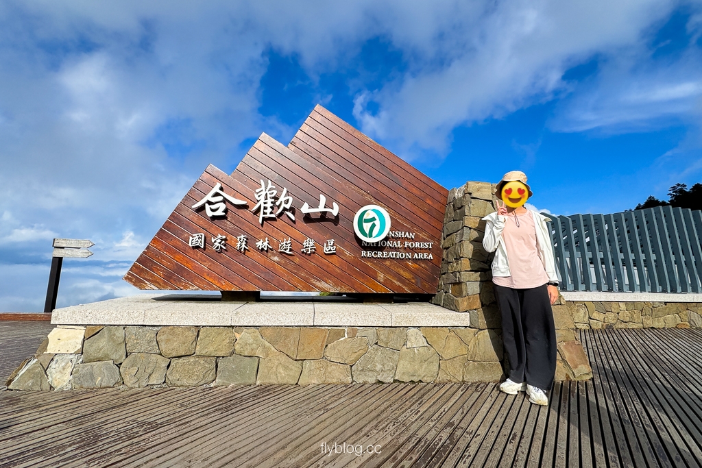 南投仁愛|合歡尖山步道.30分鐘登頂,無敵山景視野,台灣也有馬丘比丘? @飛天璇的口袋 南投仁愛|合歡尖山步道.30分鐘登頂,無敵山景視野,台灣也有馬丘比丘? @飛天璇的口袋