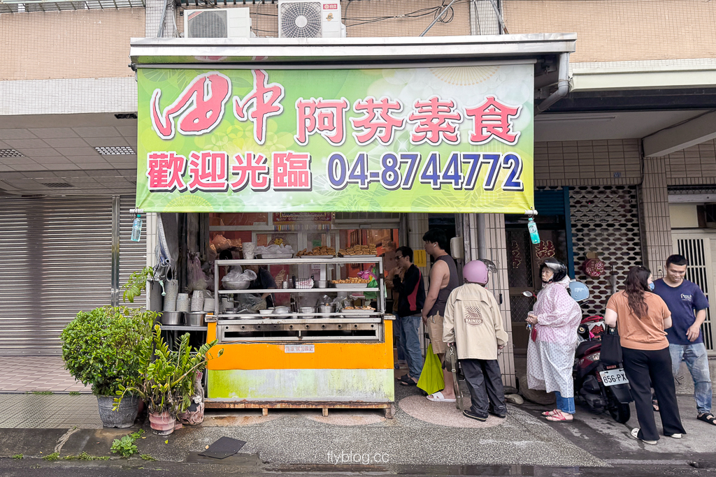 彰化田中|阿芬素食.傳承第二代好味道,自製豆瓣醬是靈魂,田中小吃必訪! @飛天璇的口袋 彰化田中|阿芬素食.傳承第二代好味道,自製豆瓣醬是靈魂,田中小吃必訪! @飛天璇的口袋