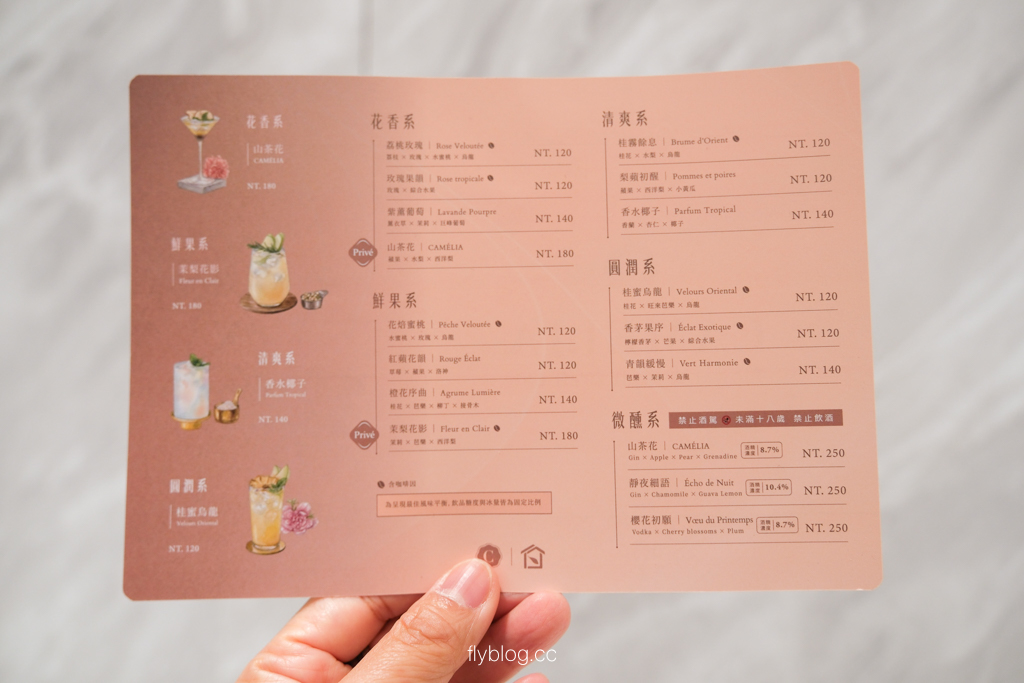 台中北屯｜CAM&Eacute;LIA 山茶花 漢神洲際概念店．台中精品手搖飲新品牌，美美紙提盒和儀式感開香 @飛天璇的口袋