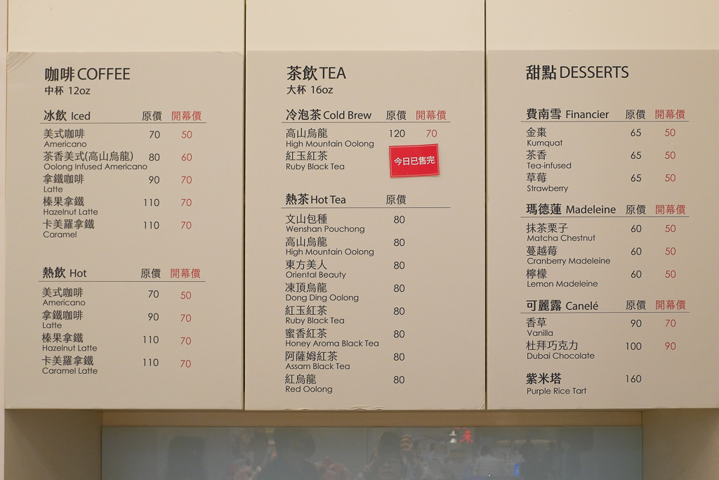 台中北屯｜采采食茶 Cha Cha The．朋友力推杜拜巧克力可麗露，漢神洲際甜點伴手禮推薦 @飛天璇的口袋