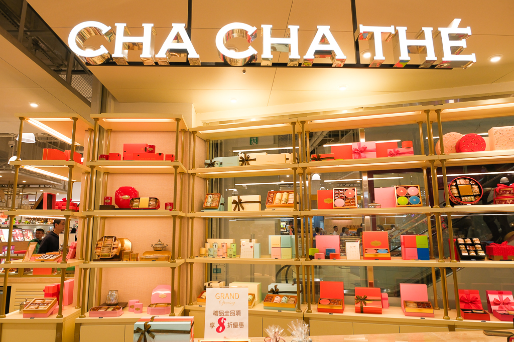 台中北屯｜采采食茶 Cha Cha The．朋友力推杜拜巧克力可麗露，漢神洲際甜點伴手禮推薦 @飛天璇的口袋