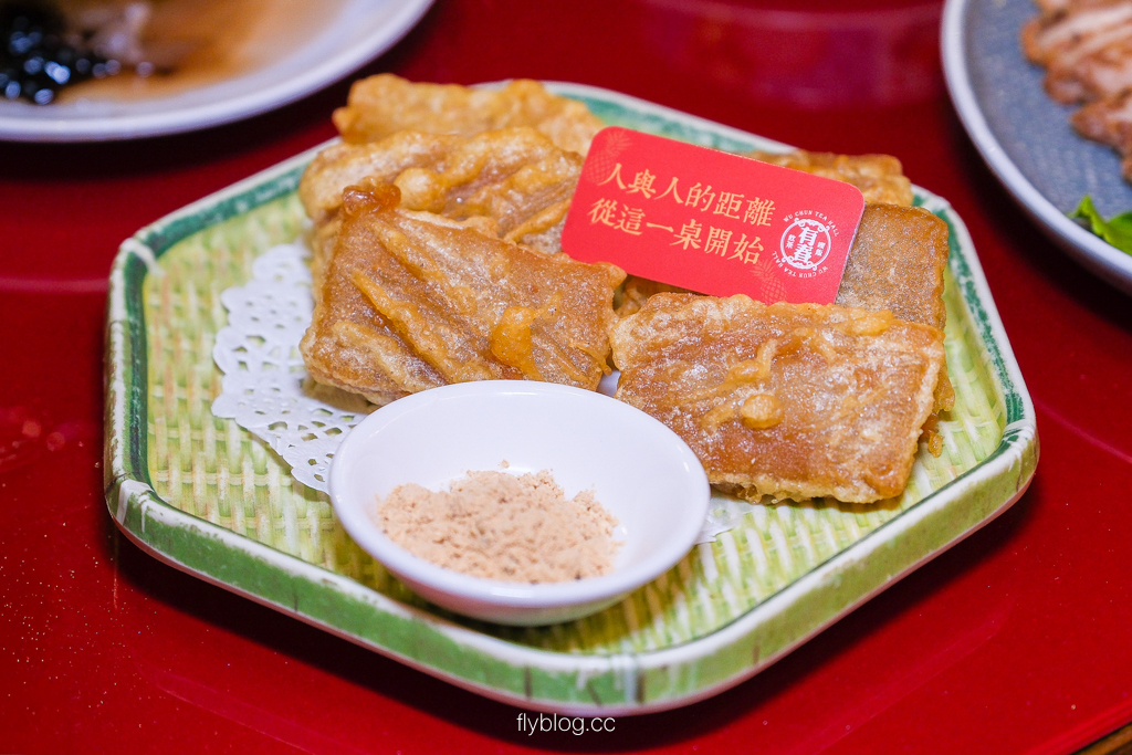 台中南屯｜有春茶館．