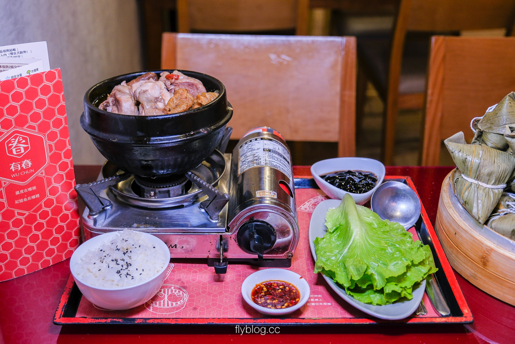 台中南屯｜有春茶館．