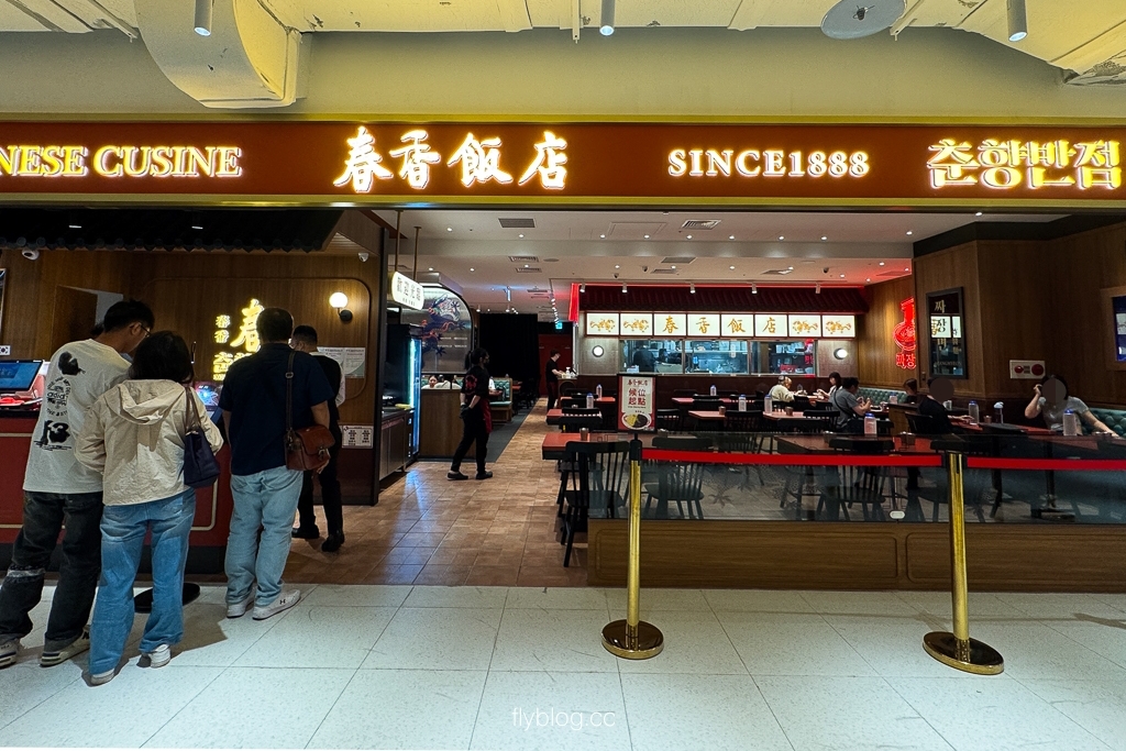 台中北屯｜春香飯店．漢神洲際韓式中華料理新品牌，酢醬麵、糖醋肉、乾烹雞吃得到 @飛天璇的口袋