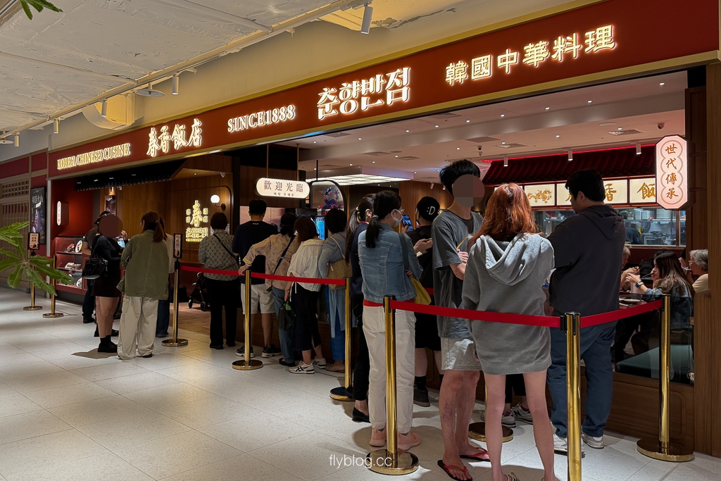 台中北屯｜春香飯店．漢神洲際韓式中華料理新品牌，酢醬麵、糖醋肉、乾烹雞吃得到 @飛天璇的口袋