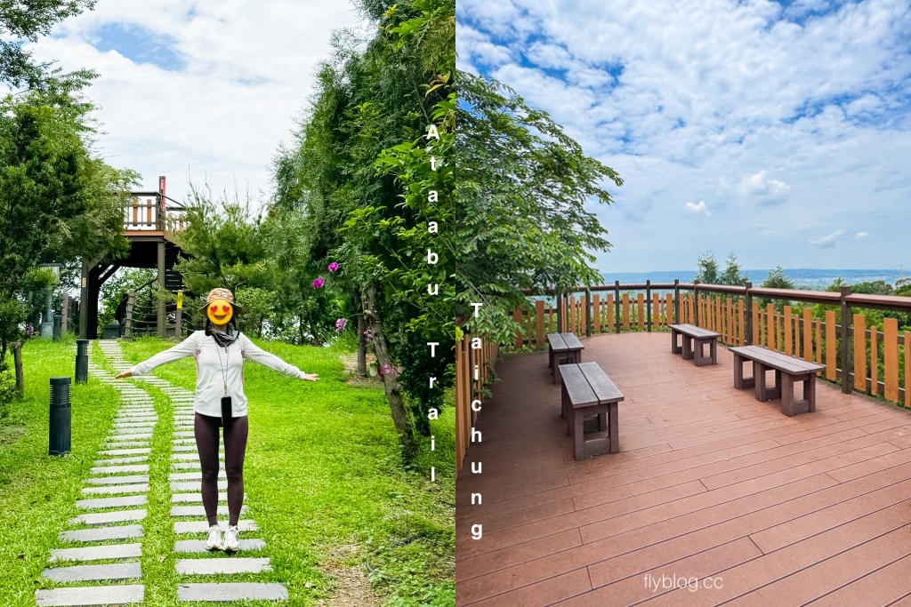 台中霧峰｜阿罩霧步道．360度慶堡觀景平台，順遊46號小百岳阿罩霧山 @飛天璇的口袋