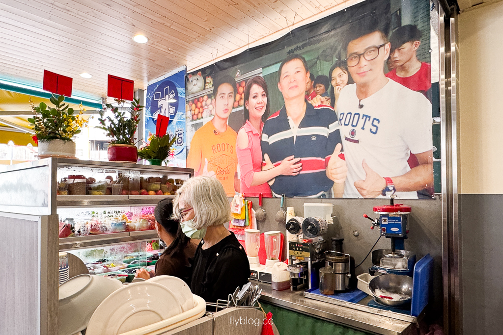 彰化田中｜阿行冰店．原統一冰菓室搬家了，任賢齊也推薦的田中越南冰 @飛天璇的口袋