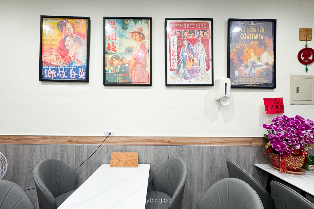 彰化田中｜阿行冰店．原統一冰菓室搬家了，任賢齊也推薦的田中越南冰 @飛天璇的口袋