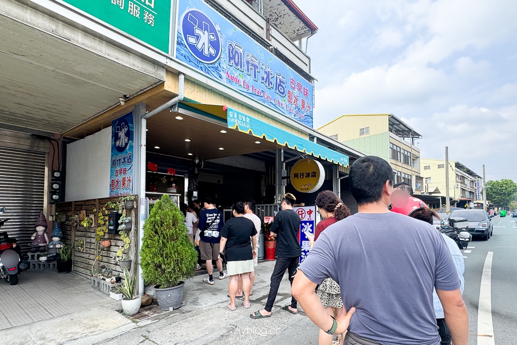 彰化田中｜阿行冰店．原統一冰菓室搬家了，任賢齊也推薦的田中越南冰 @飛天璇的口袋