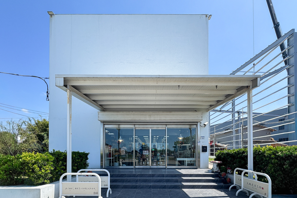 桃園旅遊|珍珠海岸景點大蒐集.劉克襄老師帶路,桃園海岸線專屬的浪漫旅行 @飛天璇的口袋 桃園旅遊|珍珠海岸景點大蒐集.劉克襄老師帶路,桃園海岸線專屬的浪漫旅行 @飛天璇的口袋