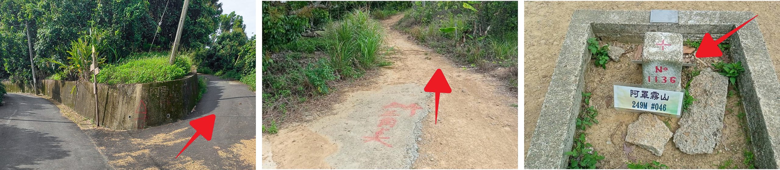 台中霧峰｜阿罩霧步道．360度慶堡觀景平台，順遊46號小百岳阿罩霧山 @飛天璇的口袋