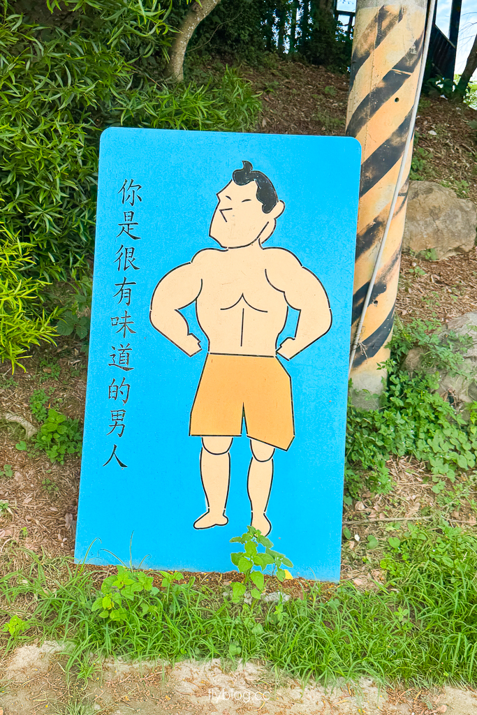 台中霧峰｜阿罩霧步道．360度慶堡觀景平台，順遊46號小百岳阿罩霧山 @飛天璇的口袋