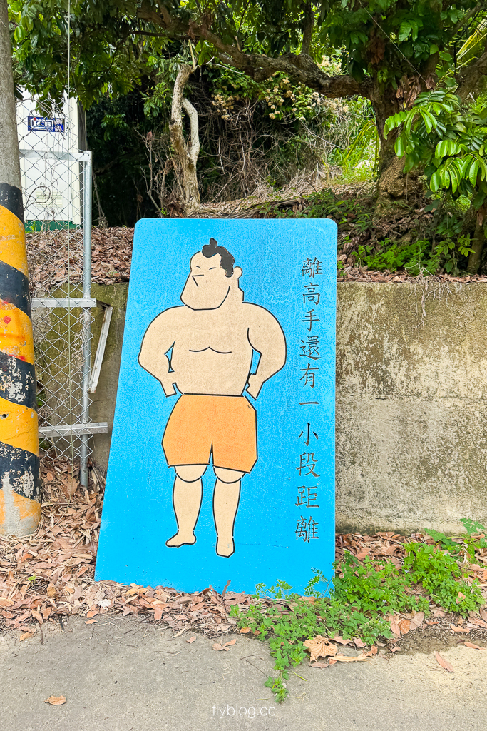 台中霧峰｜阿罩霧步道．360度慶堡觀景平台，順遊46號小百岳阿罩霧山 @飛天璇的口袋