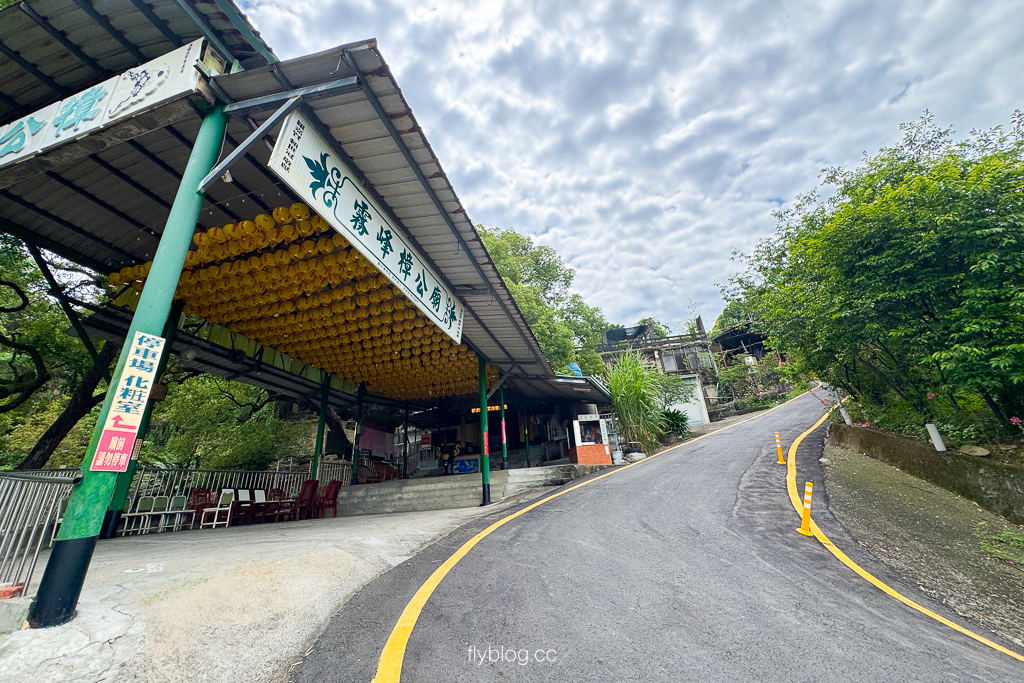 台中霧峰｜阿罩霧步道．360度慶堡觀景平台，順遊46號小百岳阿罩霧山 @飛天璇的口袋