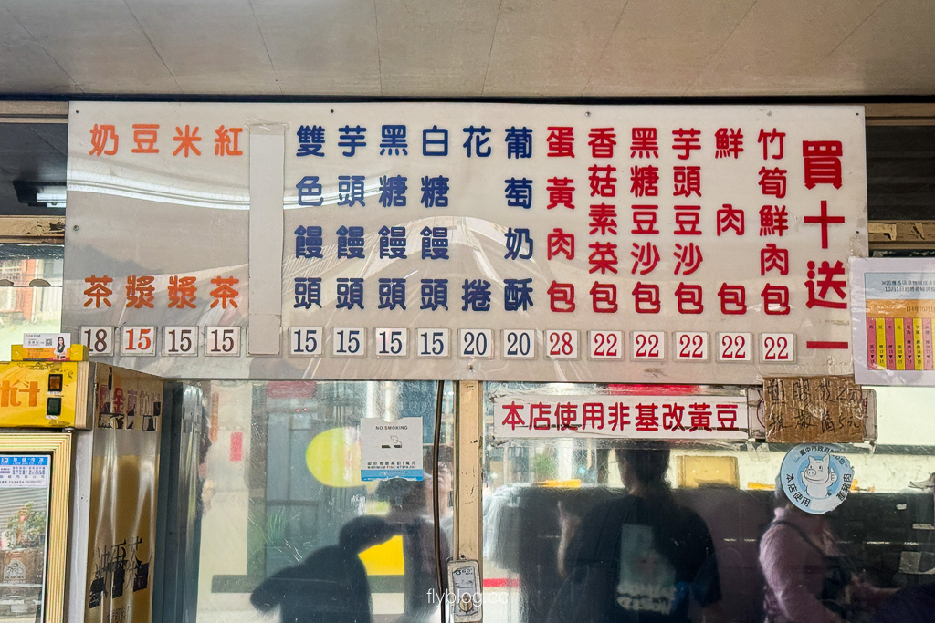 台中大肚｜品香手工肉包．鐵皮屋裡的銅板價美味，買10送1必囤 @飛天璇的口袋