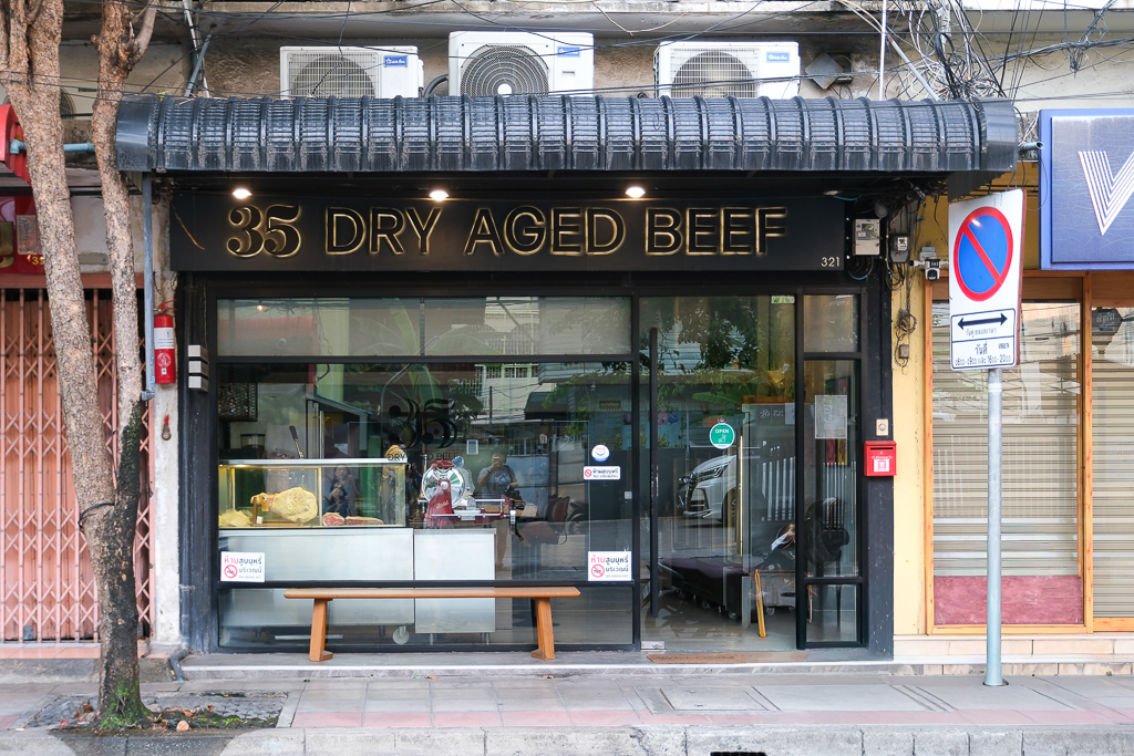 泰國曼谷｜THARN BANGKOK ธาร．曼谷Fine Dining餐廳推薦，以當代料理詮釋泰國歷史 @飛天璇的口袋