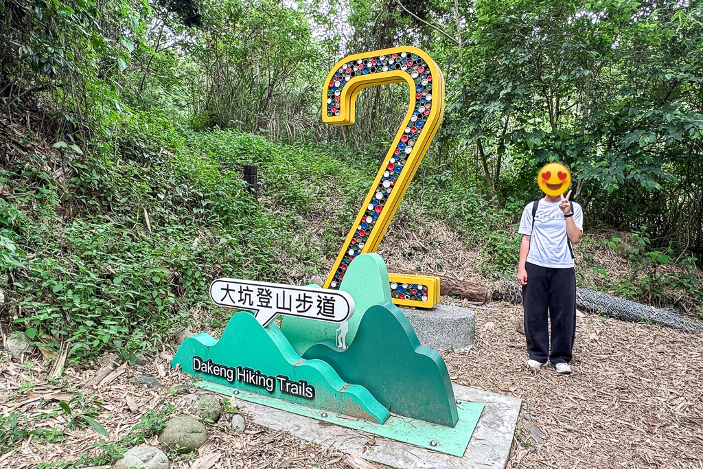 台中北屯｜大坑2號登山步道．全長1.2公里連接頭嵙山，挑戰60度好漢坡木棧道 @飛天璇的口袋