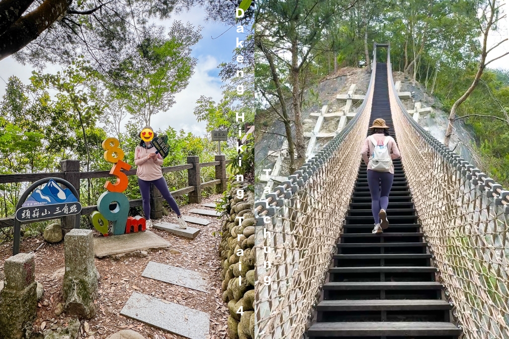 台中北屯｜大坑4號登山步道．33公尺繩索橋也太美，不愧為大坑魔王級步道 @飛天璇的口袋