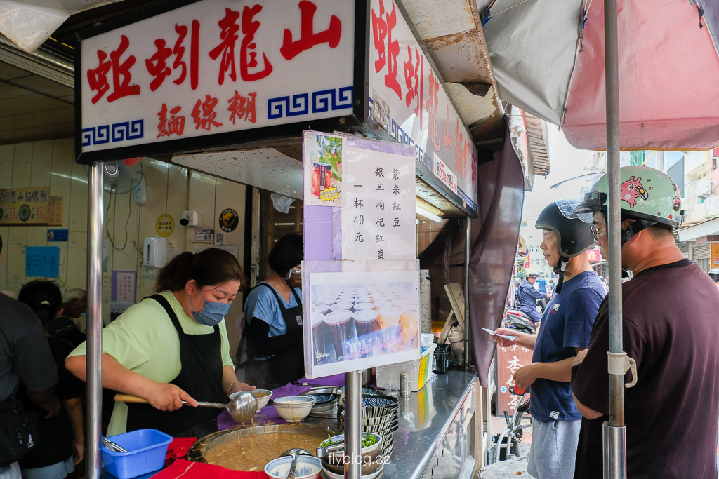 彰化鹿港|蚯蚓龍山麵線糊.排隊也要吃,沒點大碗就錯了 彰化鹿港|蚯蚓龍山麵線糊.排隊也要吃,沒點大碗就錯了