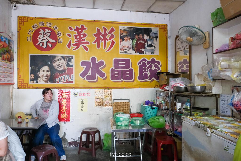 彰化鹿港｜漢彬水晶餃．清光緒期間賣到現在，鹿港第一市場必吃水晶餃