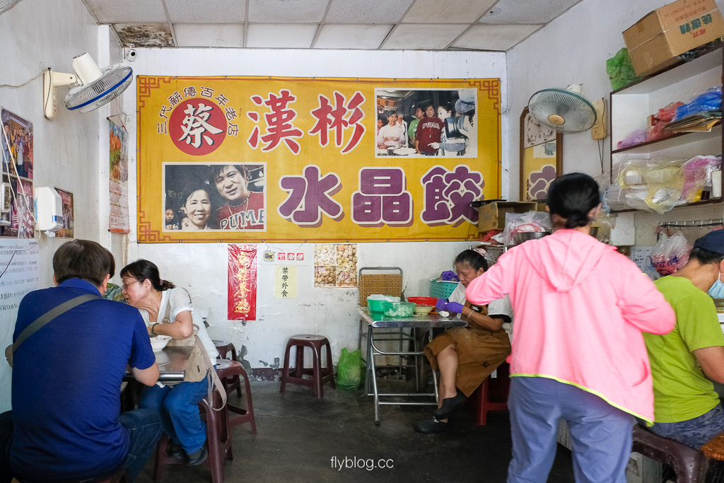 彰化鹿港|漢彬水晶餃.清光緒期間賣到現在,鹿港第一市場必吃水晶餃 彰化鹿港|漢彬水晶餃.清光緒期間賣到現在,鹿港第一市場必吃水晶餃