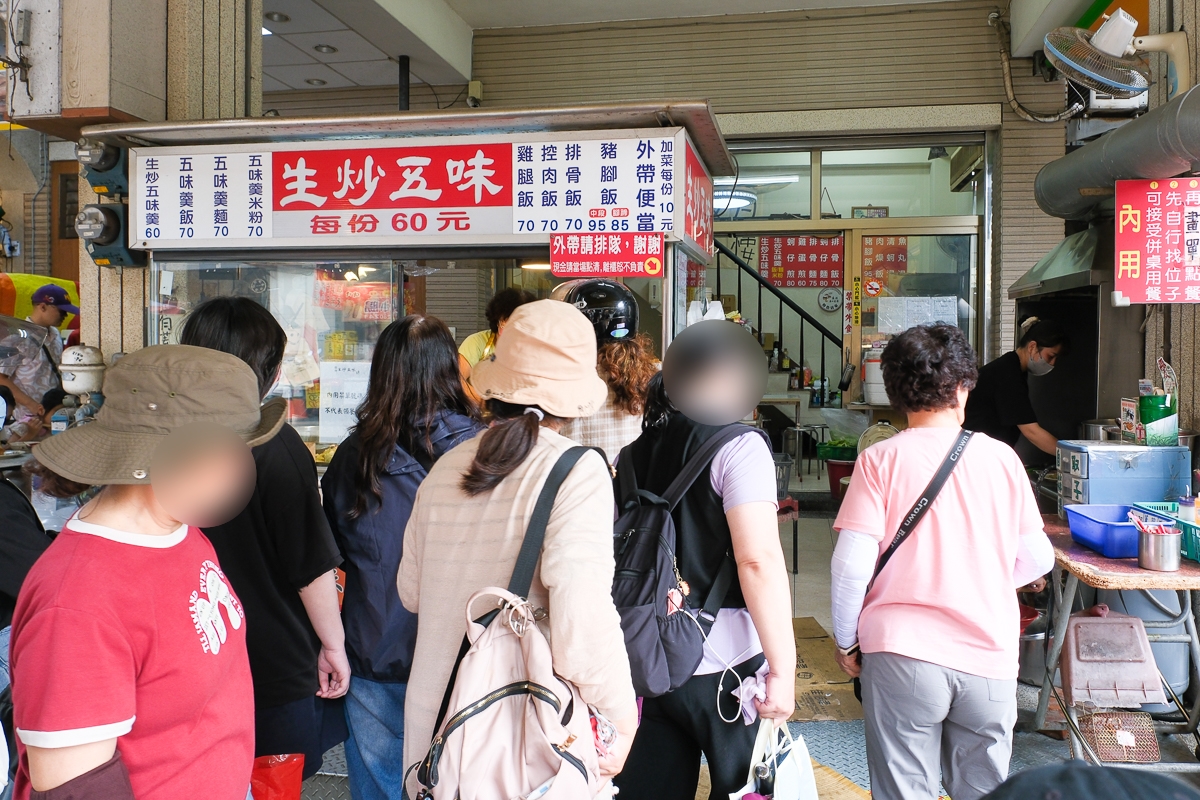彰化鹿港|生炒五味.30年古早味辦桌菜,鹿港第一市場排隊美食 彰化鹿港|生炒五味.30年古早味辦桌菜,鹿港第一市場排隊美食