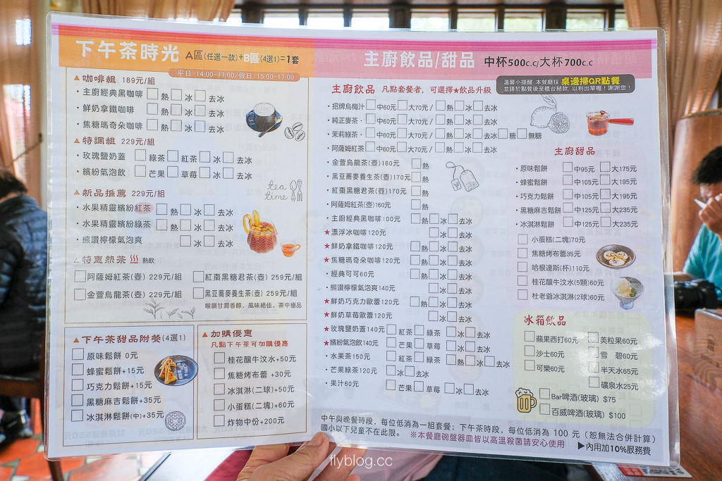 桃園觀音｜好客食堂．崙坪文化地景園區景觀餐廳，道地客家美食還有牛汶水 @飛天璇的口袋
