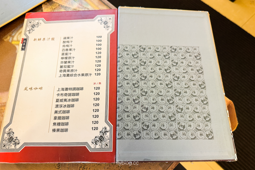 台中南屯|上海灘租界地.台灣500碗推薦台中懷舊茶館,必點麻油雞和果汁 台中南屯|上海灘租界地.台灣500碗推薦台中懷舊茶館,必點麻油雞和果汁