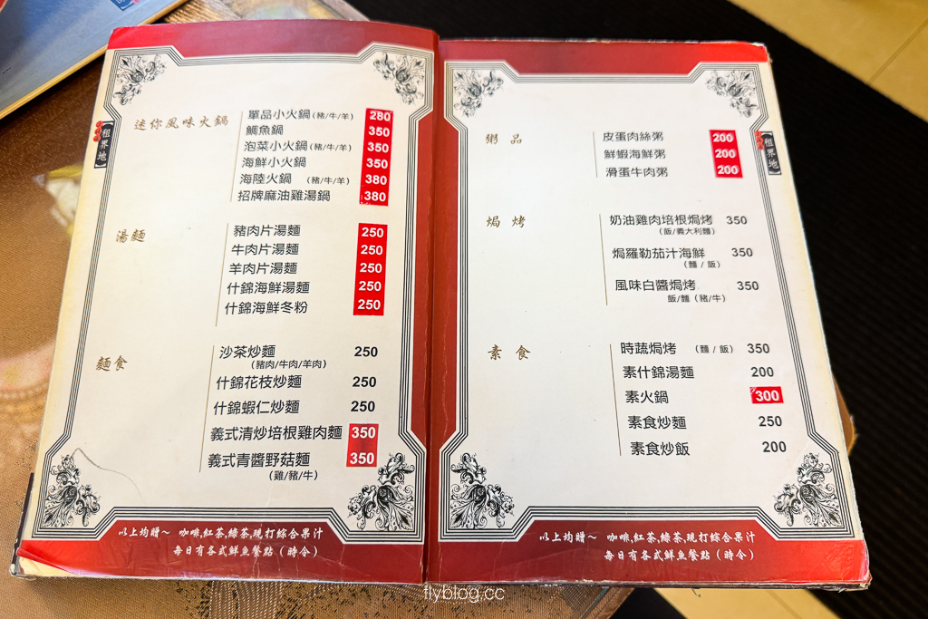 台中南屯|上海灘租界地.台灣500碗推薦台中懷舊茶館,必點麻油雞和果汁 台中南屯|上海灘租界地.台灣500碗推薦台中懷舊茶館,必點麻油雞和果汁