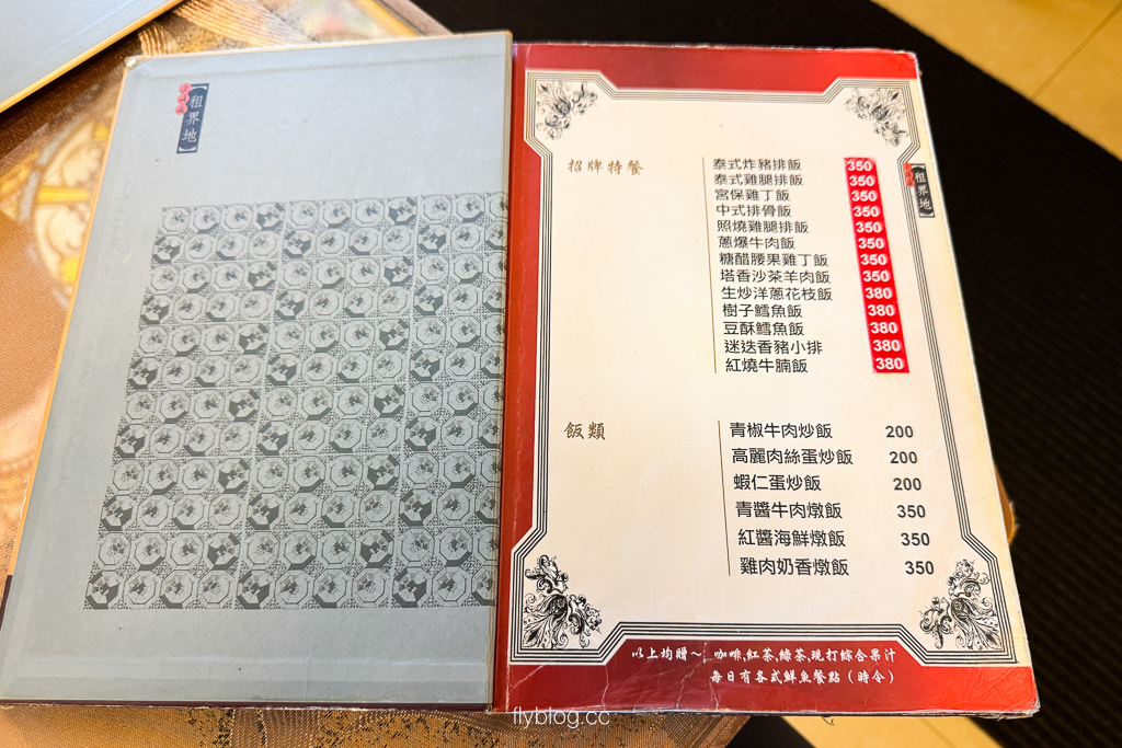 台中南屯｜上海灘租界地．台灣500碗推薦台中懷舊茶館，必點麻油雞和果汁