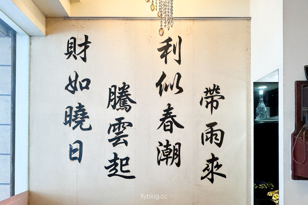台中南屯|上海灘租界地.台灣500碗推薦台中懷舊茶館,必點麻油雞和果汁 台中南屯|上海灘租界地.台灣500碗推薦台中懷舊茶館,必點麻油雞和果汁
