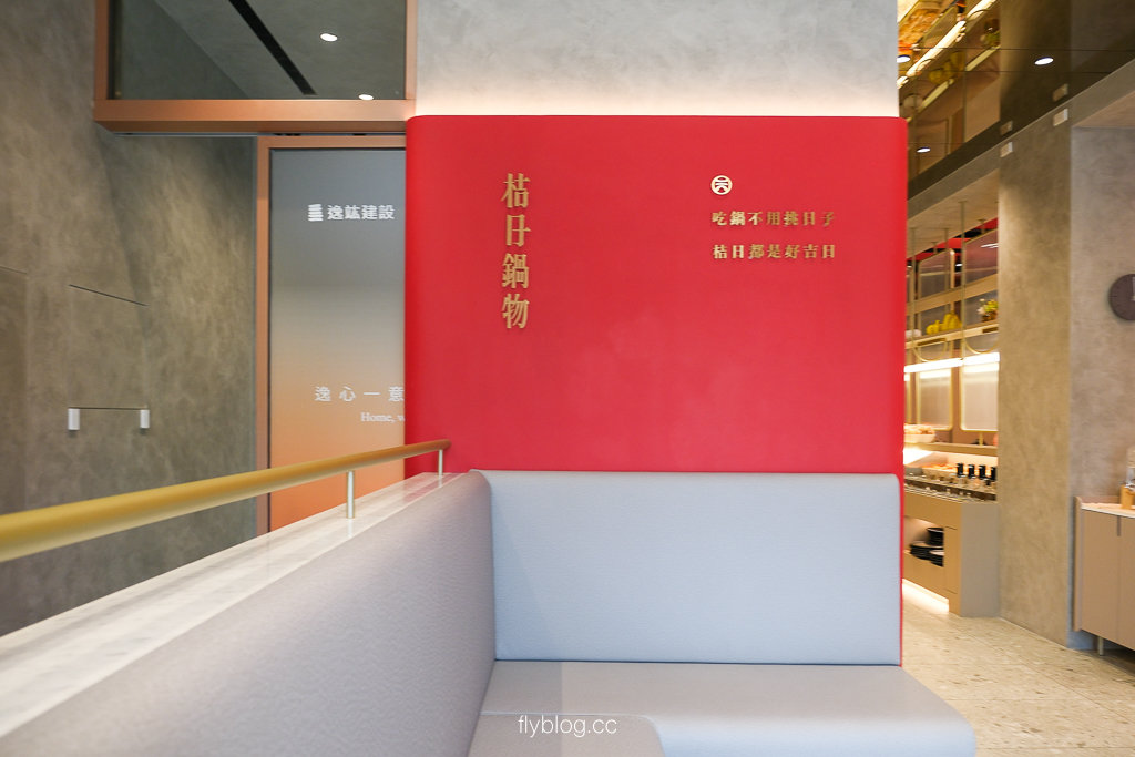 彰化員林｜桔日鍋物．雙人和牛套餐只要998元，大啖日本A5和牛海陸火鍋 @飛天璇的口袋