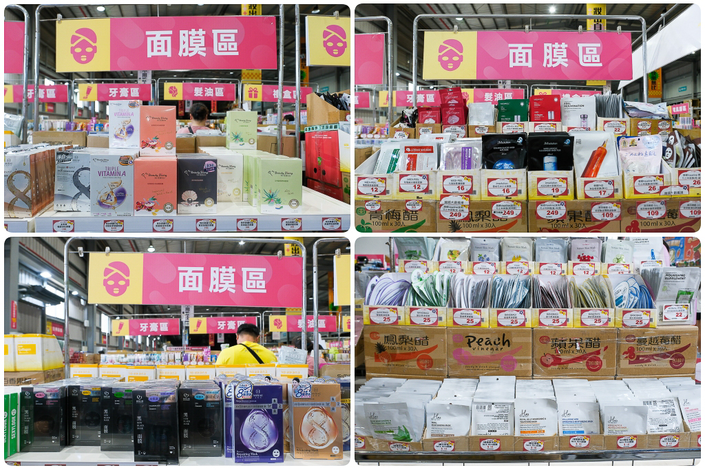 彰化鹿港｜小三美日鹿港批發零售倉．鹿港最大購物商場，占地3000坪有上千種商品 @飛天璇的口袋