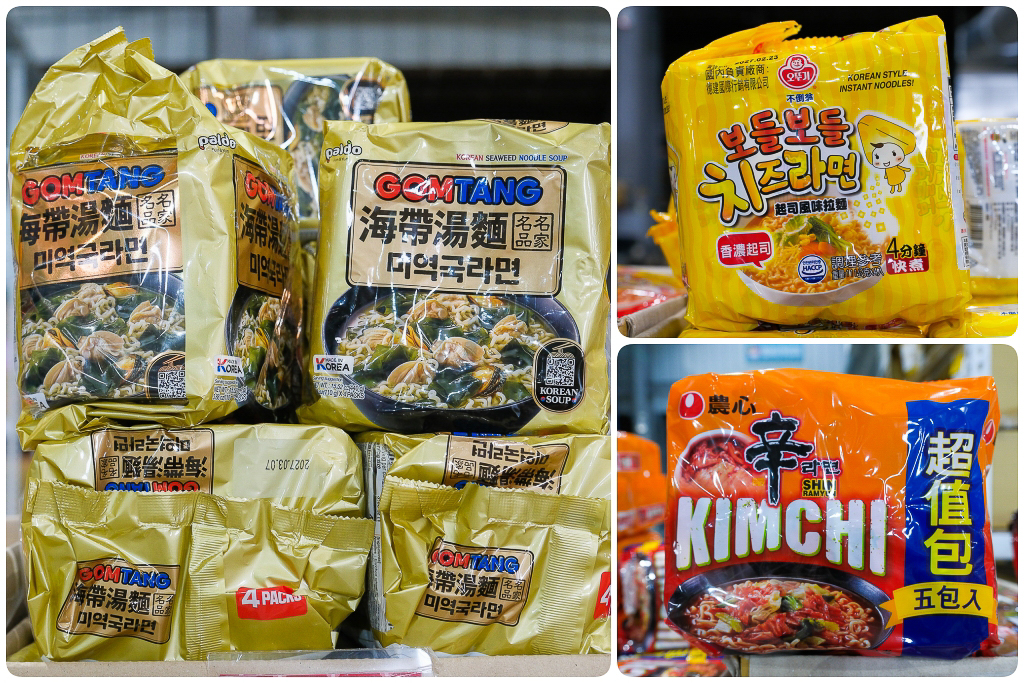 彰化鹿港｜小三美日鹿港批發零售倉．鹿港最大購物商場，占地3000坪有上千種商品 @飛天璇的口袋