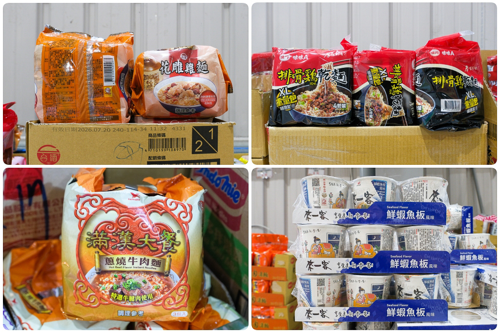 彰化鹿港｜小三美日鹿港批發零售倉．鹿港最大購物商場，占地3000坪有上千種商品 @飛天璇的口袋