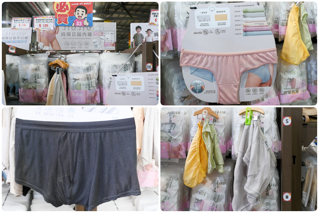 彰化鹿港｜小三美日鹿港批發零售倉．鹿港最大購物商場，占地3000坪有上千種商品 @飛天璇的口袋