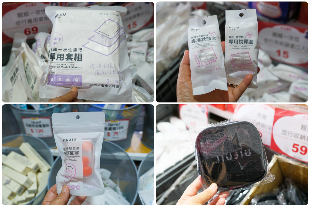 彰化鹿港｜小三美日鹿港批發零售倉．鹿港最大購物商場，占地3000坪有上千種商品 @飛天璇的口袋