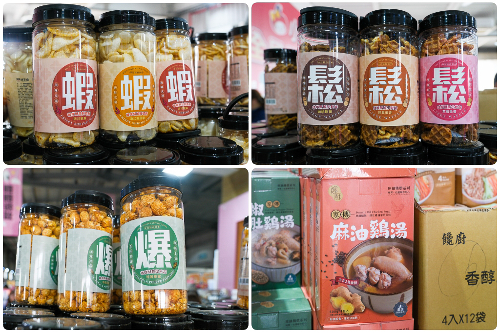 彰化鹿港｜小三美日鹿港批發零售倉．鹿港最大購物商場，占地3000坪有上千種商品 @飛天璇的口袋