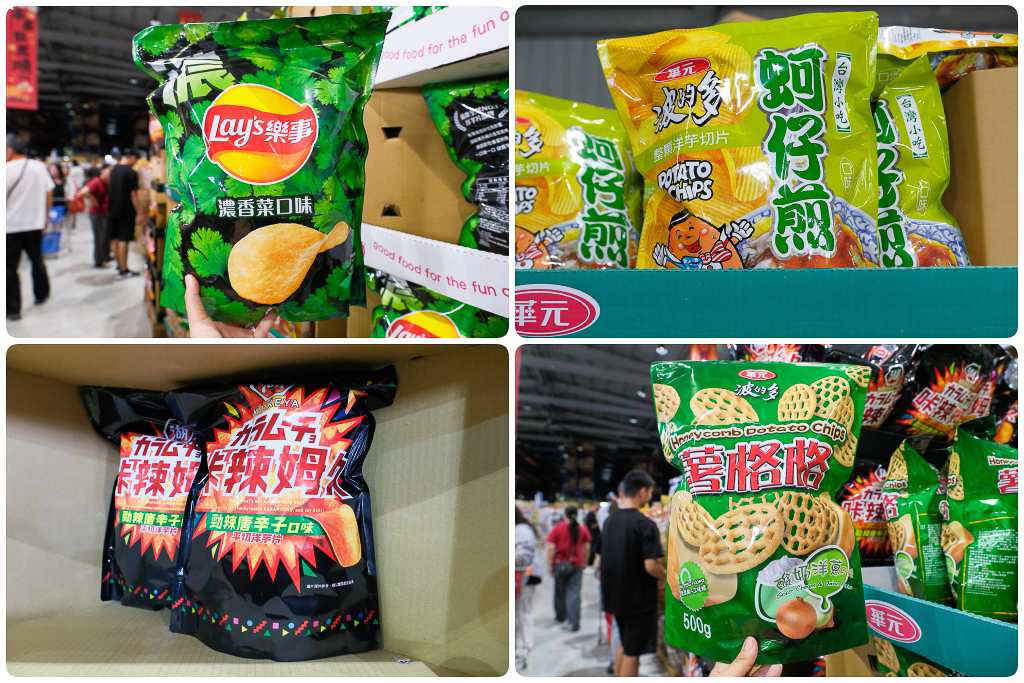 彰化鹿港｜小三美日鹿港批發零售倉．鹿港最大購物商場，占地3000坪有上千種商品 @飛天璇的口袋