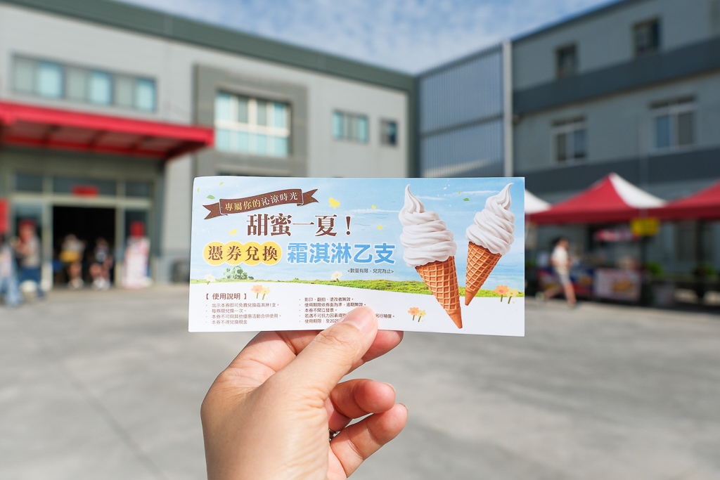 彰化鹿港｜小三美日鹿港批發零售倉．鹿港最大購物商場，占地3000坪有上千種商品 @飛天璇的口袋