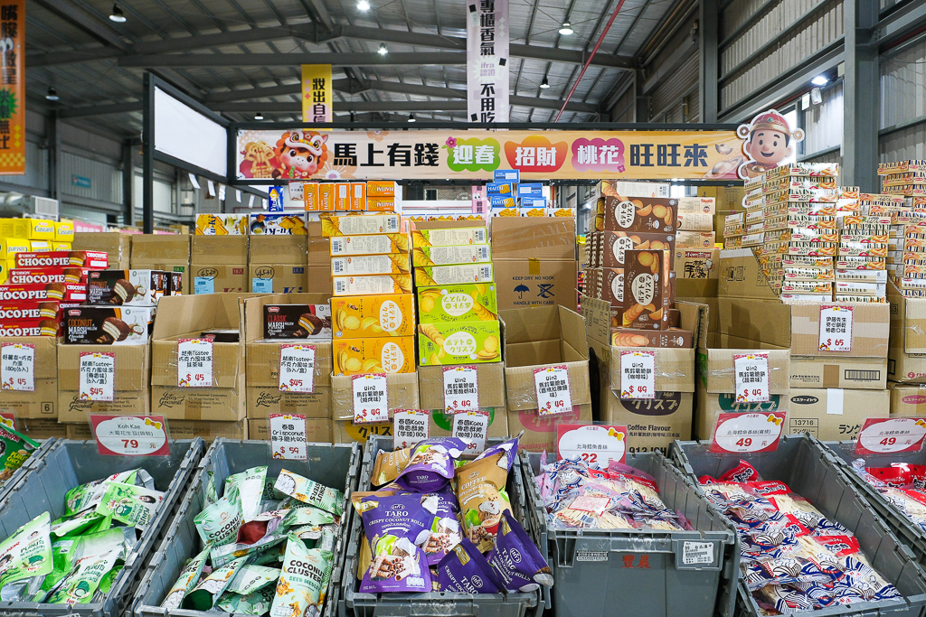 彰化鹿港｜小三美日鹿港批發零售倉．鹿港最大購物商場，占地3000坪有上千種商品 @飛天璇的口袋