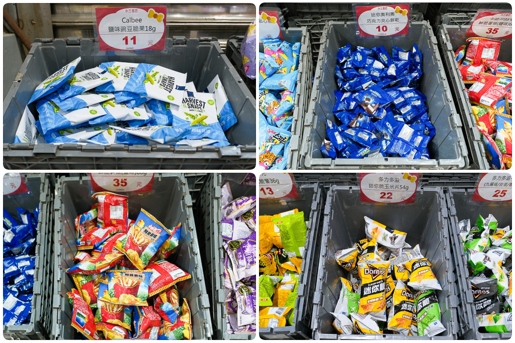 彰化鹿港｜小三美日鹿港批發零售倉．鹿港最大購物商場，占地3000坪有上千種商品 @飛天璇的口袋