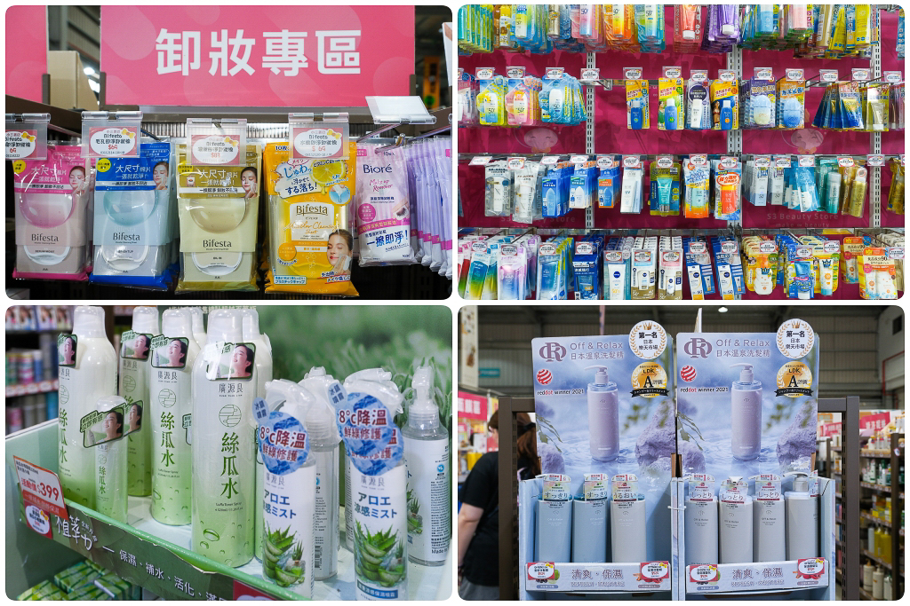 彰化鹿港｜小三美日鹿港批發零售倉．鹿港最大購物商場，占地3000坪有上千種商品 @飛天璇的口袋