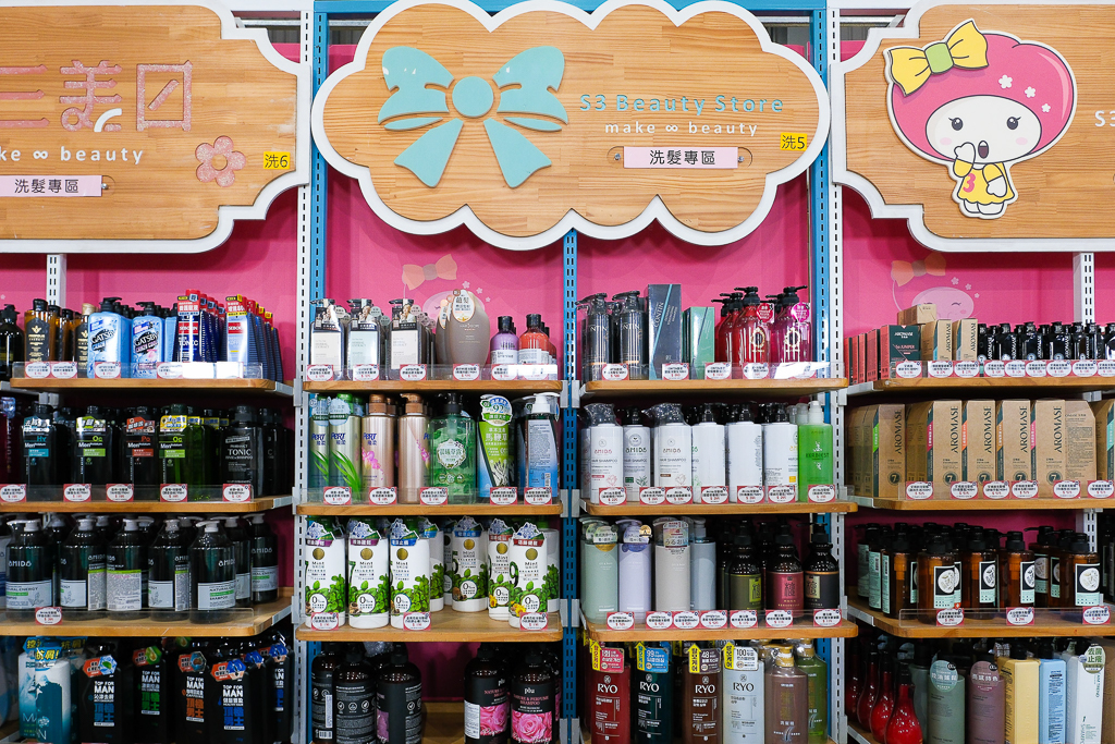 彰化鹿港｜小三美日鹿港批發零售倉．鹿港最大購物商場，占地3000坪有上千種商品 @飛天璇的口袋