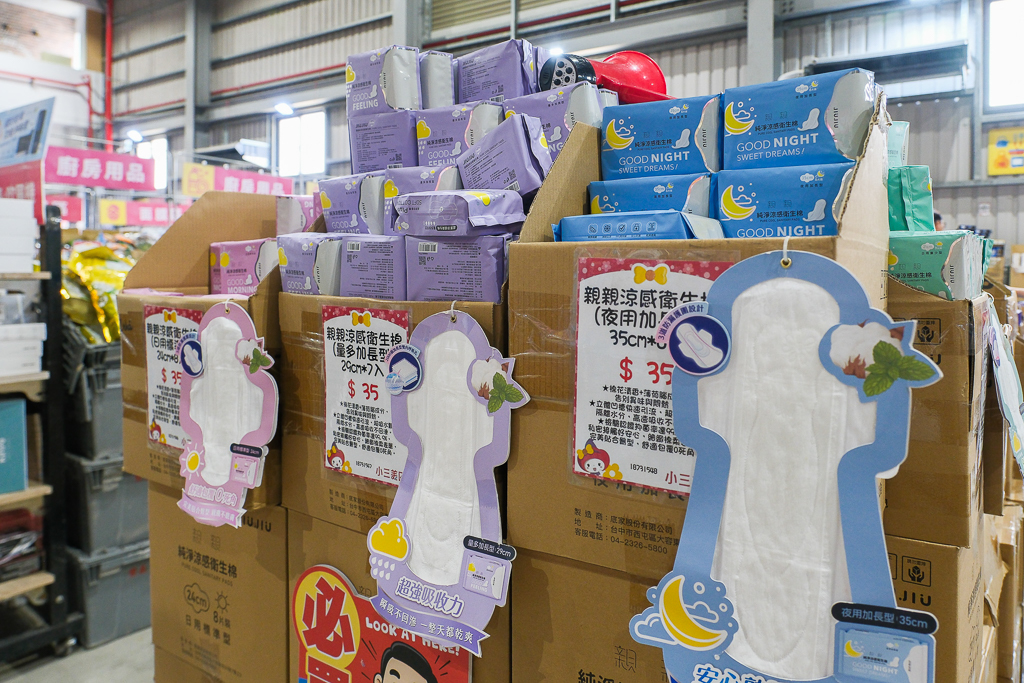 彰化鹿港｜小三美日鹿港批發零售倉．鹿港最大購物商場，占地3000坪有上千種商品 @飛天璇的口袋