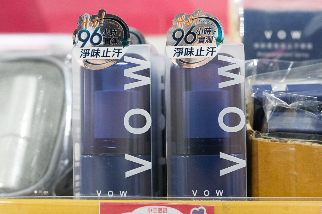 彰化鹿港｜小三美日鹿港批發零售倉．鹿港最大購物商場，占地3000坪有上千種商品 @飛天璇的口袋