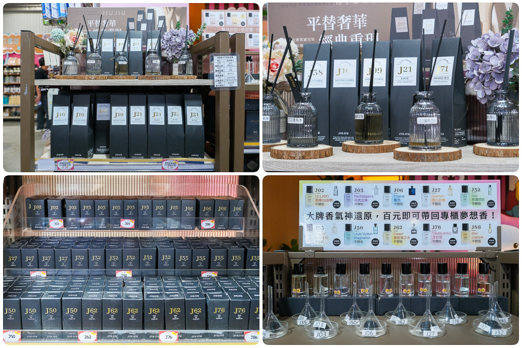 彰化鹿港｜小三美日鹿港批發零售倉．鹿港最大購物商場，占地3000坪有上千種商品 @飛天璇的口袋