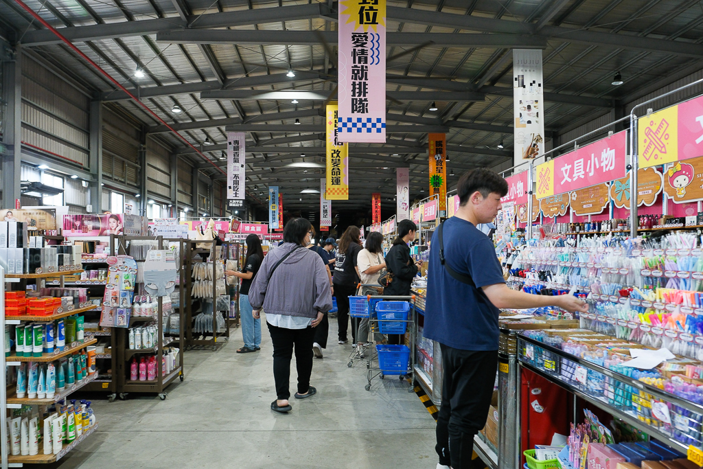 彰化鹿港｜小三美日鹿港批發零售倉．鹿港最大購物商場，占地3000坪有上千種商品 @飛天璇的口袋